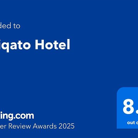 Uniqato Hotel ستارا زاغورا المظهر الخارجي الصورة